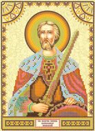 Александр