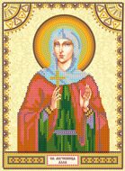 Алла